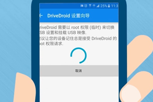 免root手机怎么给电脑装系统方法