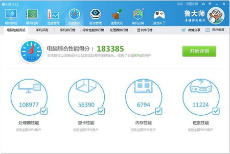 GTX 280评测跑分参数介绍