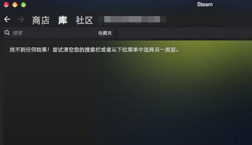 steam105错误代码macbook解决教程