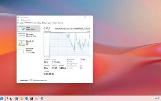 升级win11后不流畅解决方法