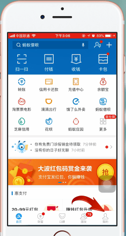 如何关闭迅雷会员自动续费服务详细介绍