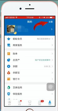 如何关闭迅雷会员自动续费服务详细介绍