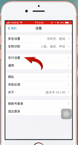 如何关闭迅雷会员自动续费服务详细介绍