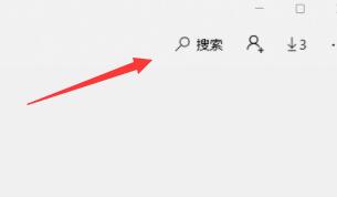win11安装ubuntu方法