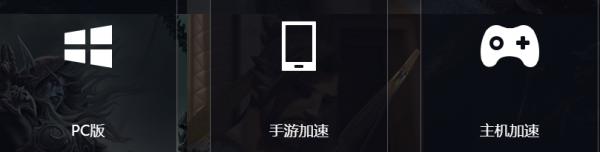 腾讯手游加速器有用吗