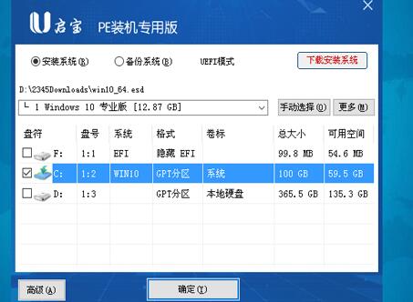 r720升级win11的教程