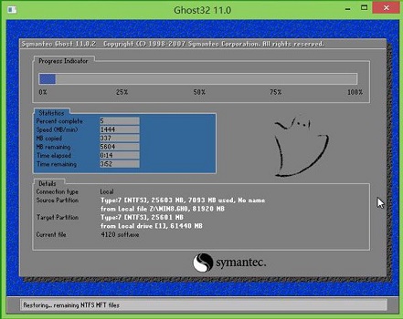 启天m6600安装win11的教程