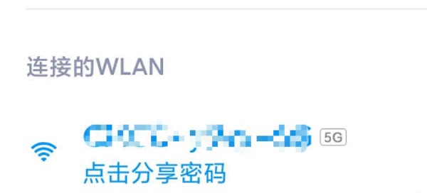 fing软件使用方法
