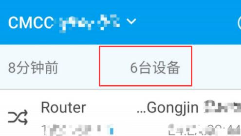 fing软件使用方法