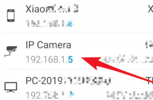 fing软件使用方法