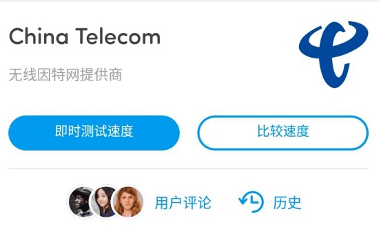 fing软件使用方法