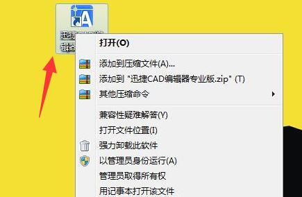 cad向程序发送命令时出现问题解决教程