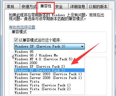 cad向程序发送命令时出现问题解决教程