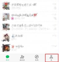 微信号怎么改第二次最简单的教程 微信号怎么改第二次最简单的方法