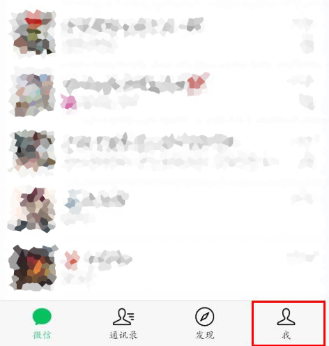微信号怎么改第二次最简单的教程