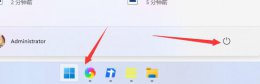 win11回退按钮没反应解决教程