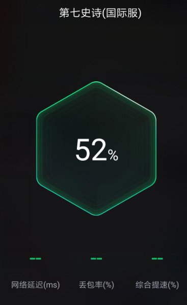 玩第七史诗能用加速器玩吗