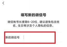 微信号id名字大全 微信号id名字大全2022