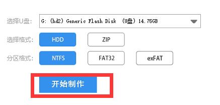 AMD1600不支持win11解决教程