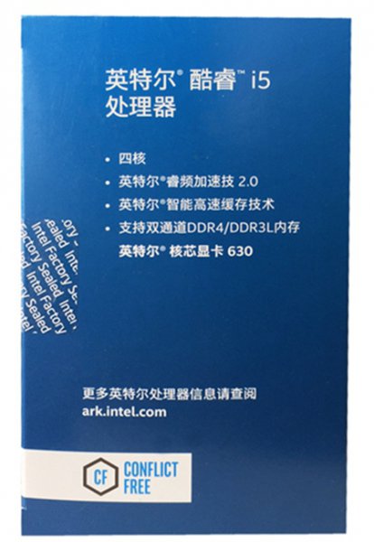 i5 7600评测跑分参数介绍