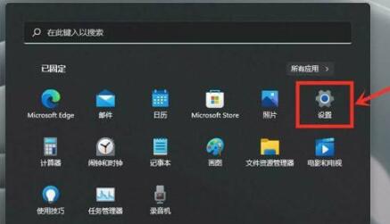 win11游戏设置方法