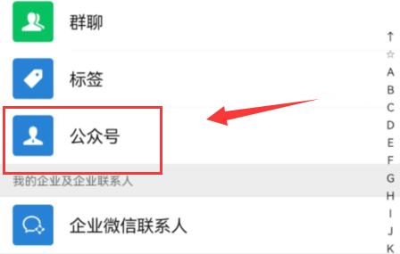 腾讯游戏安全中心安全码重置方法