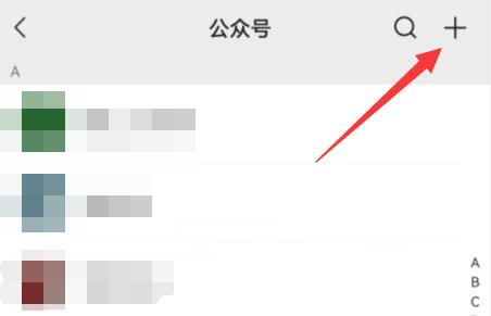 腾讯游戏安全中心安全码重置方法