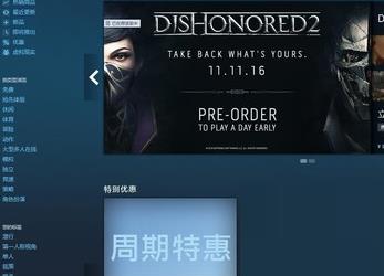 steam7天无法交易怎么解除详细操作教程