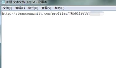 steam9位数字id怎么看详细教程