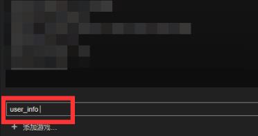 steam9位数字id怎么看详细教程