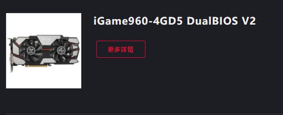 七彩虹升级win11的教程