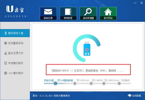 七彩虹升级win11的教程