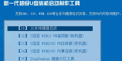 七彩虹升级win11的教程