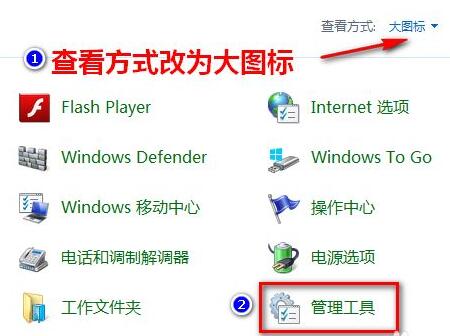 更新win11错误代码解决教程
