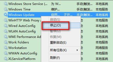 更新win11错误代码解决教程
