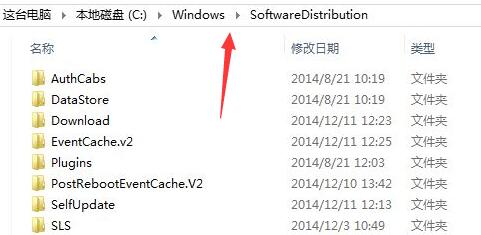 更新win11错误代码解决教程