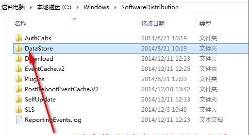 更新win11错误代码解决教程