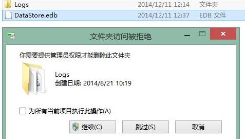 更新win11错误代码解决教程