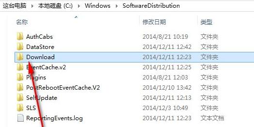 更新win11错误代码解决教程