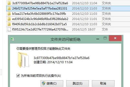 更新win11错误代码解决教程