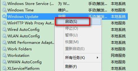 更新win11错误代码解决教程