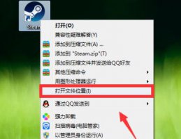 steam出现fatal error steamfatal error怎么解决详细方法