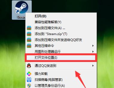 steamfatal error怎么解决详细方法