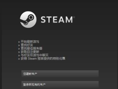 steamfatal error怎么解决详细方法