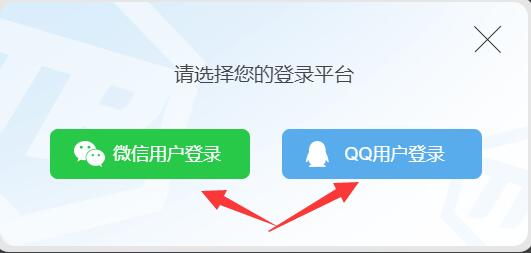 腾讯游戏安全中心切换账号方法