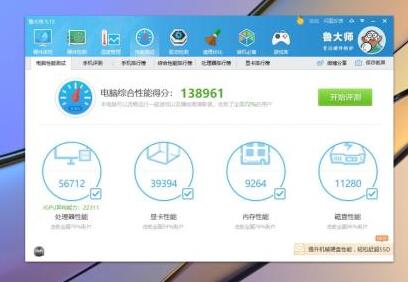 i3 9100F评测跑分参数介绍