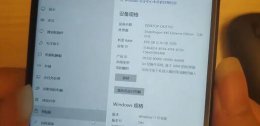 手机刷win11系统 手机刷win11的方法