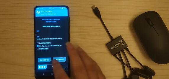 手机刷win11的方法