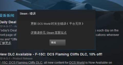 steam0kb更新怎么办详细解决方法