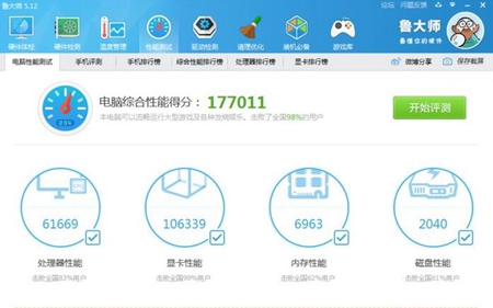 i5 7600K评测跑分参数介绍